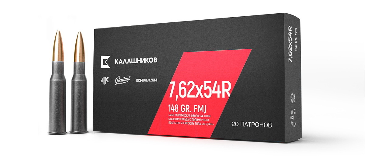 Патрон Калашников 7,62х54 R FMJ