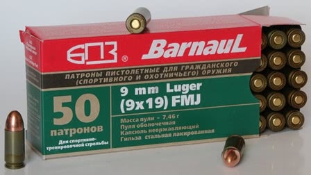 Патрон БПЗ 9 mm Luger (9x19) FMJ 7,46 г.