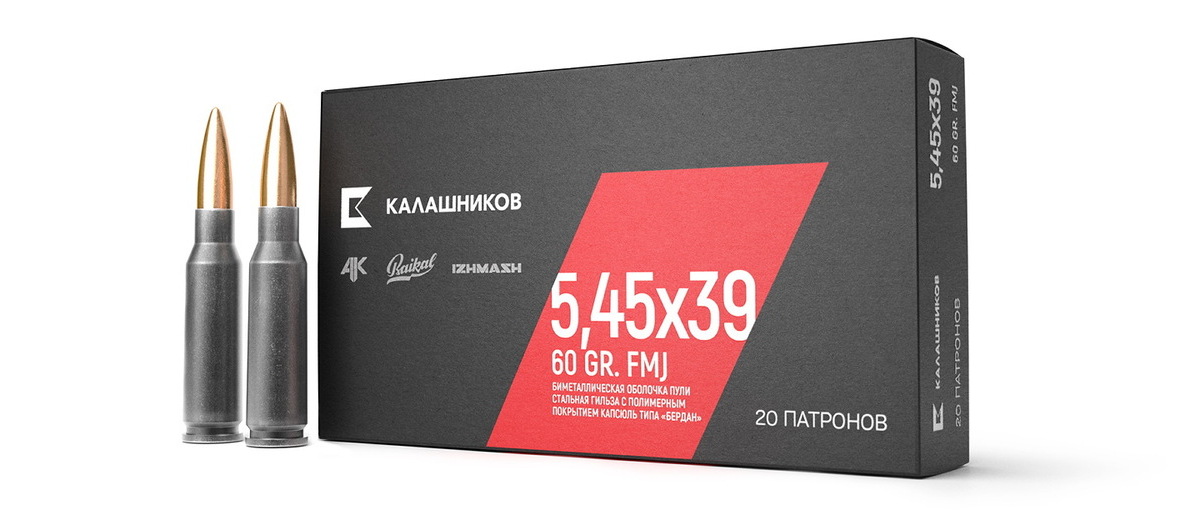 Патрон Калашников 5,45x39 FMJ (3,8гр.)
